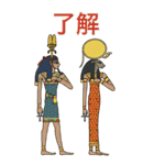 古代エジプト人のBig ハッピーライフ19（個別スタンプ：29）