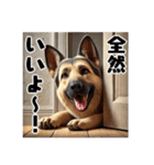 壁から覗く犬～シェパード～（個別スタンプ：1）