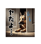 壁から覗く犬～シェパード～（個別スタンプ：2）