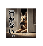 壁から覗く犬～シェパード～（個別スタンプ：15）