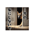 壁から覗く犬～シェパード～（個別スタンプ：25）