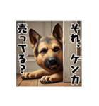 壁から覗く犬～シェパード～（個別スタンプ：29）