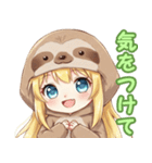 癒やしのゆるかわ ナマケモノちゃん（個別スタンプ：11）