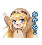 癒やしのゆるかわ ナマケモノちゃん（個別スタンプ：12）