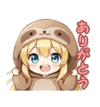 癒やしのゆるかわ ナマケモノちゃん（個別スタンプ：13）