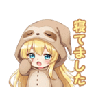 癒やしのゆるかわ ナマケモノちゃん（個別スタンプ：26）