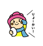 ラグビー大好き♫ラガールちゃんの冬（個別スタンプ：8）