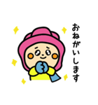 ラグビー大好き♫ラガールちゃんの冬（個別スタンプ：15）