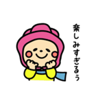 ラグビー大好き♫ラガールちゃんの冬（個別スタンプ：18）