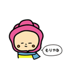 ラグビー大好き♫ラガールちゃんの冬（個別スタンプ：20）