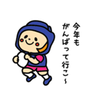 ラグビー大好き♫ラガールちゃんの冬（個別スタンプ：26）