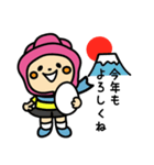 ラグビー大好き♫ラガールちゃんの冬（個別スタンプ：29）