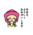 ラグビー大好き♫ラガールちゃんの冬（個別スタンプ：31）