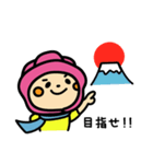 ラグビー大好き♫ラガールちゃんの冬（個別スタンプ：32）