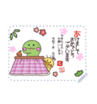 年賀状なの☆おりぼんひよこ〜みどし〜（個別スタンプ：7）