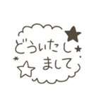 しんぷるでかわいいスタンプ（個別スタンプ：20）