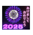 飛び出す⚡花火で盛大なお祝いと応援しよう（個別スタンプ：2）