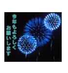 飛び出す⚡花火で盛大なお祝いと応援しよう（個別スタンプ：5）