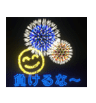 飛び出す⚡花火で盛大なお祝いと応援しよう（個別スタンプ：21）