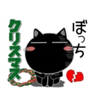 黒猫★お正月とクリスマス（個別スタンプ：19）