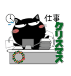 黒猫★お正月とクリスマス（個別スタンプ：21）