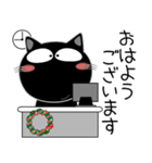 黒猫★お正月とクリスマス（個別スタンプ：22）