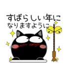 黒猫★お正月とクリスマス（個別スタンプ：38）