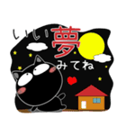 黒猫★お正月とクリスマス（個別スタンプ：40）