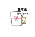 おみくじもあるよ！（個別スタンプ：11）