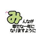 おみくじもあるよ！（個別スタンプ：12）