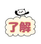 おみくじもあるよ！（個別スタンプ：18）