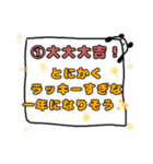 おみくじもあるよ！（個別スタンプ：23）