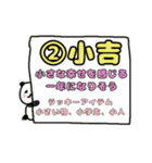 おみくじもあるよ！（個別スタンプ：24）