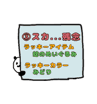 おみくじもあるよ！（個別スタンプ：25）