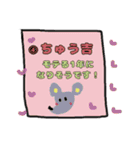 おみくじもあるよ！（個別スタンプ：26）