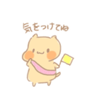 家族もちにゃん（個別スタンプ：10）