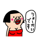 私は、敬語が使える女(よく使う敬語)（個別スタンプ：2）