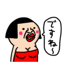 私は、敬語が使える女(よく使う敬語)（個別スタンプ：5）