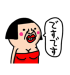 私は、敬語が使える女(よく使う敬語)（個別スタンプ：6）