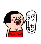 私は、敬語が使える女(よく使う敬語)（個別スタンプ：16）