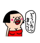 私は、敬語が使える女(よく使う敬語)（個別スタンプ：18）