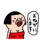 私は、敬語が使える女(よく使う敬語)（個別スタンプ：19）