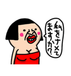 私は、敬語が使える女(よく使う敬語)（個別スタンプ：36）