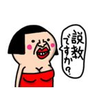 私は、敬語が使える女(よく使う敬語)（個別スタンプ：38）