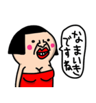 私は、敬語が使える女(よく使う敬語)（個別スタンプ：39）