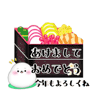 アザラシ1/毎年使える♥年末年始＆お正月（個別スタンプ：4）