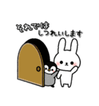 よく使うメッセージうさぎ 冬5（個別スタンプ：24）