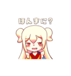 いつでも！餅饅頭ちゃん（個別スタンプ：7）
