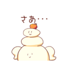 いつでも！餅饅頭ちゃん（個別スタンプ：14）