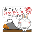 お正月も、うさぎサン あけおめ（個別スタンプ：1）